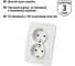 Двойная розетка, белая 2П+З 16А TDM ELECTRIC Валдай SQ1804-0010 4