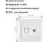 Телефонная розетка, белая RJ-11 TDM ELECTRIC Валдай SQ1804-0012 3