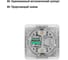 Телефонная розетка, белая RJ-11 TDM ELECTRIC Валдай SQ1804-0012 5