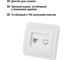 Компьютерная розетка, белая RJ-45 TDM ELECTRIC Валдай SQ1804-0013 4