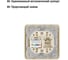 Розетка компьютерная RJ-45 слоновая кость серия "Валдай" TDM ELECTRIC SQ1804-0113 5