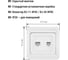 Розетка компьютерная RJ-45 + телефонная RJ-11, белая TDM Валдай SQ1804-0015 3