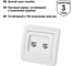 Розетка компьютерная RJ-45 + телефонная RJ-11, белая TDM Валдай SQ1804-0015 4