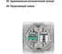 Розетка компьютерная RJ-45 + телефонная RJ-11, белая TDM Валдай SQ1804-0015 5