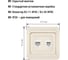 Розетка компьютерная RJ-45 + TФ (RJ-11) слоновая кость серия "Валдай" TDM ELECTRIC SQ1804-0115 3