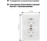 Двойная розетка c защитными шторками, белая 2П+З 16А TDM ELECTRIC Валдай SQ1804-0026 3