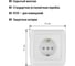 Розетка с защитными шторками, белая 2П+З 16А 250В TDM ELECTRIC Онега SQ1805-0011 3
