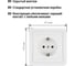 Розетка, белая 2П+З 16А TDM ELECTRIC Валдай SQ1804-0008 3