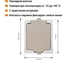 Розетка открытой установки 2П+З IP54 16А TDM ELECTRIC Вуокса SQ1803-0007 4