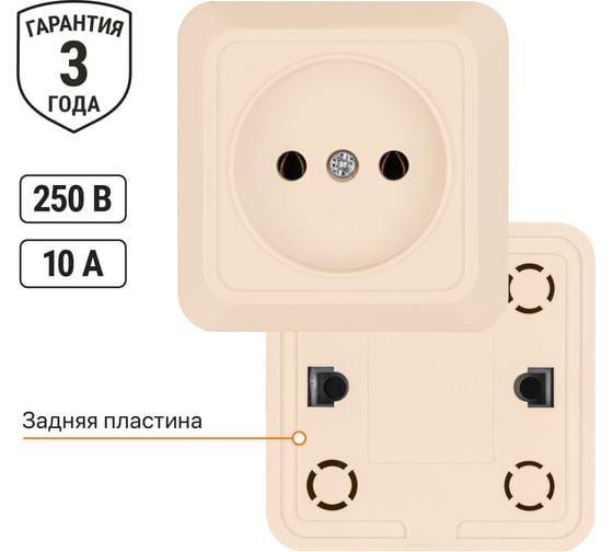 Розетка открытой установки 2П IP20 10А, слоновая кость TDM ELECTRIC Ладога SQ1801-0014