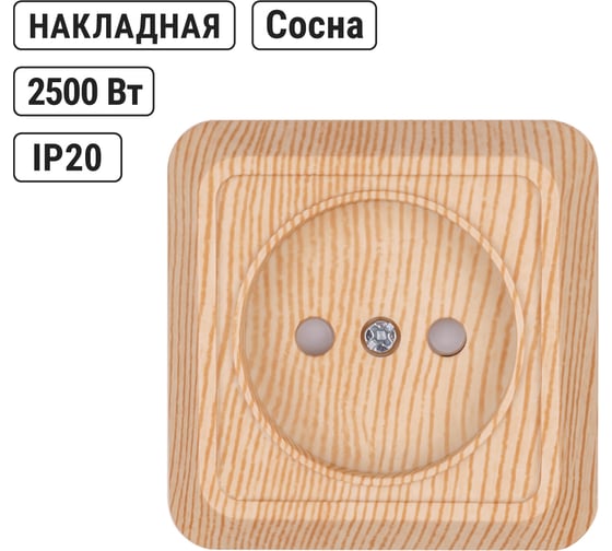 Розетка TDM ELECTRIC 2П открытой установки с защитными шторками IP20 10А, сосна, серия "Ладога" SQ1801-0053