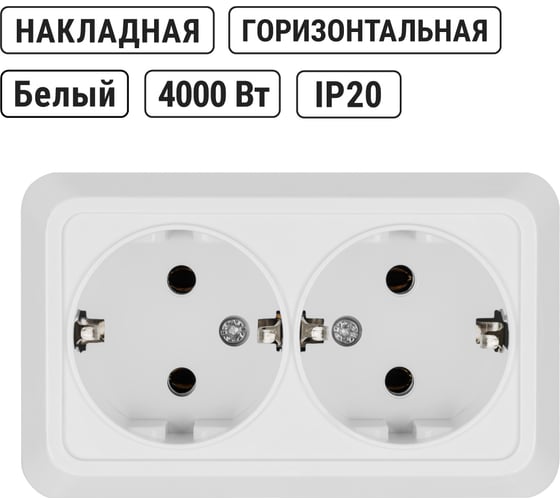 Двойная розетка открытой установки 2П+3 IP20 16А, белая TDM ELECTRIC Ладога SQ1801-0019