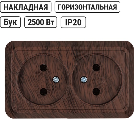 Двойная розетка открытой установки 2П IP20 10А, бук TDM ELECTRIC Ладога SQ1801-0035