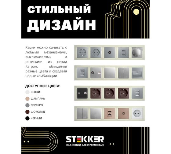 Горизонтальная 5-местная рамка STEKKER GFR00-7005-07, серия Катрин, дымчатый 49039