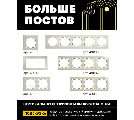 Горизонтальная 5-местная рамка STEKKER GFR00-7005-07, серия Катрин, дымчатый 49039