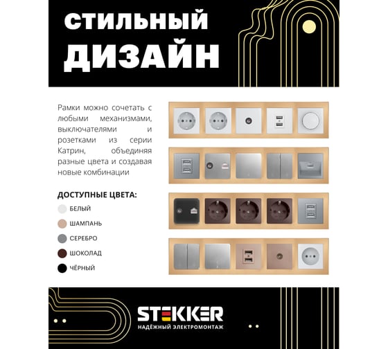 Горизонтальная 5-местная рамка STEKKER GFR00-7005-08, серия Катрин, золото 49040