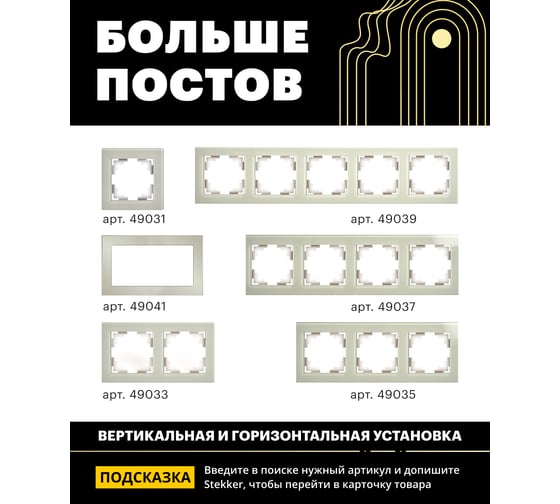 2-местная рамка STEKKER (без перемычки), GFR00-7012-07, серия Катрин, дымчатый 49041