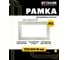 2-местная рамка STEKKER (без перемычки), GFR00-7012-07, серия Катрин, дымчатый 49041 2