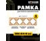 Горизонтальная 4-местная рамка STEKKER GFR00-7004-08, серия Катрин, золото 49038 2