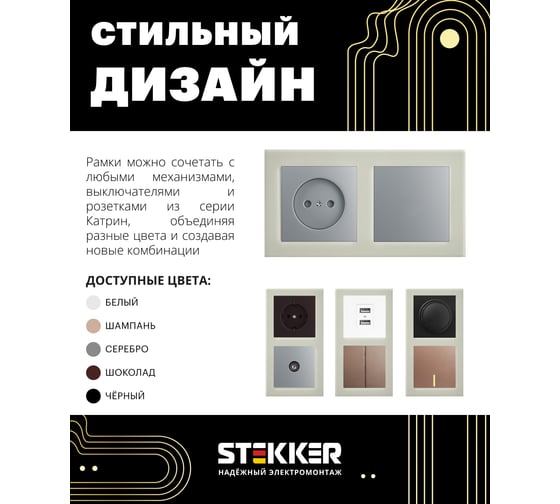 Горизонтальная 2-местная рамка STEKKER GFR00-7002-07, серия Катрин, дымчатый 49033