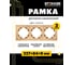 Горизонтальная 3-местная рамка STEKKER GFR00-7003-08, серия Катрин, золото 49036 2