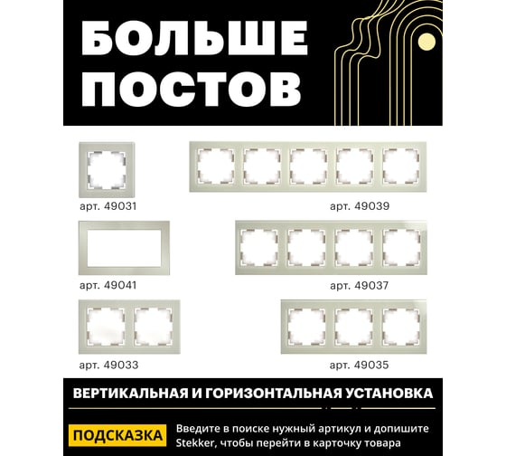 1-местная рамка STEKKER GFR00-7001-07, серия Катрин, дымчатый 49031