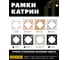 1-местная рамка STEKKER GFR00-7001-08, серия Катрин, золото 49032 5