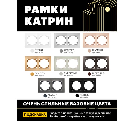 Горизонтальная 2-местная рамка STEKKER GFR00-7002-08, серия Катрин, золото 49034