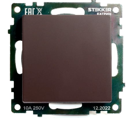 1-клавишный механизм выключателя STEKKER GLS10-7103-04, 250V, 10А, серия Катрин, шоколад 49020