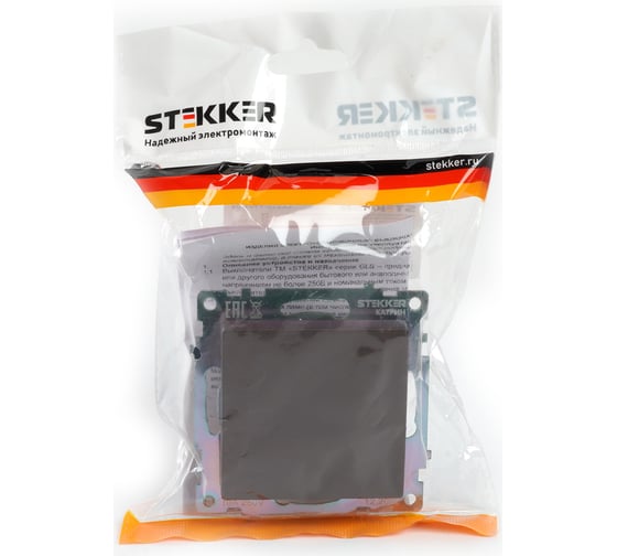 1-клавишный механизм выключателя STEKKER GLS10-7103-04, 250V, 10А, серия Катрин, шоколад 49020