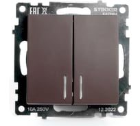 2-клавишный механизм выключателя c индикатором STEKKER GLS10-7102-04, 250В, 10А, серия Катрин, шоколад 49021