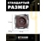 1-местная розетка без заземления (механизм) STEKKER GLS10-7109-04, 250V, 10А с защитной шторкой, серия Катрин, шоколад 49025 6