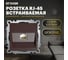 1-местная компьютерная розетка RJ-45 (механизм) STEKKER GLS00-7107-04, серия Катрин, шоколад, 49023 2