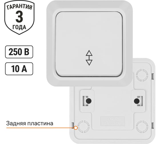 Проходной переключатель TDM ELECTRIC Ладога белый ОП одноклавишный SQ1801-0005