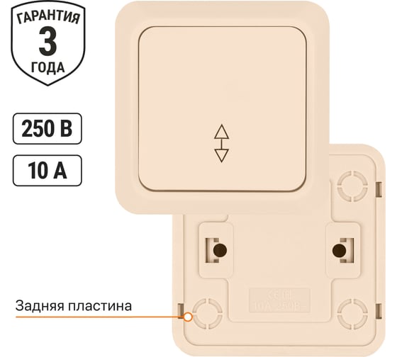 Проходной переключатель TDM ELECTRIC Ладога слоновая кость ОП одноклавишный SQ1801-0006