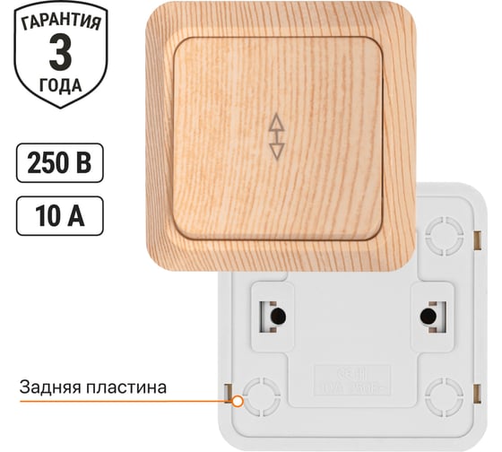 Проходной переключатель TDM ELECTRIC Ладога сосна ОП одноклавишный SQ1801-0045