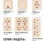 Проходной переключатель TDM ELECTRIC Ладога слоновая кость ОП одноклавишный с подсветкой SQ1801-0012 6