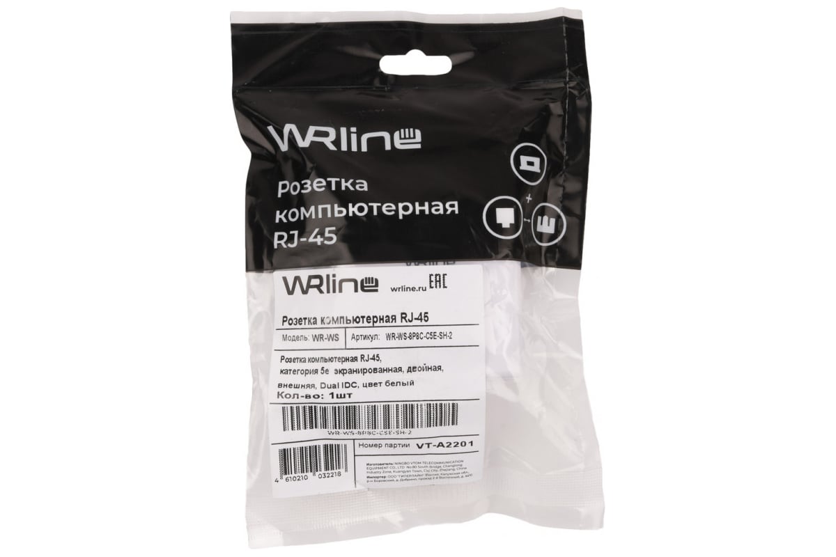 Двойная экранированная компьютерная розетка WRline WR-WS-8P8C-C5E-SH-2  RJ-45, категория 5e внешняя, Dual IDC, цвет белый 505218 - выгодная цена,  отзывы, характеристики, фото - купить в Москве и РФ