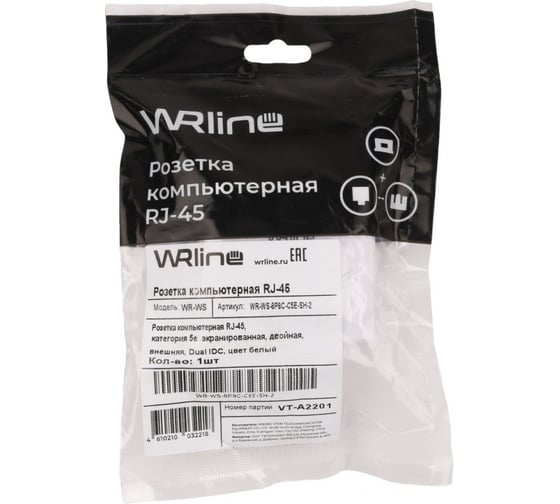 Двойная экранированная компьютерная розетка WRline WR-WS-8P8C-C5E-SH-2 RJ-45, категория 5e внешняя, Dual IDC, цвет белый 505218