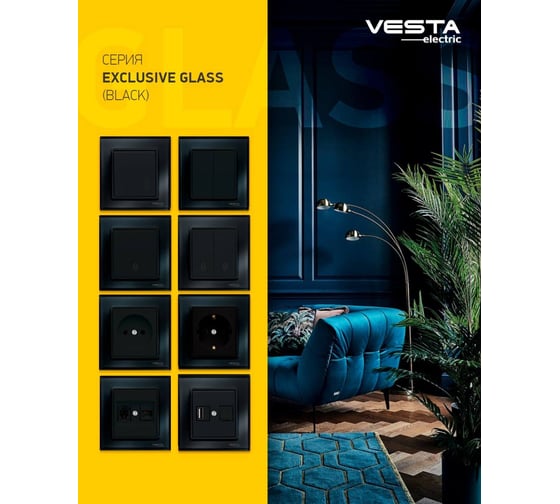 Трехклавишный выключатель Vesta Electric Exclusive Black FVK050121CHR