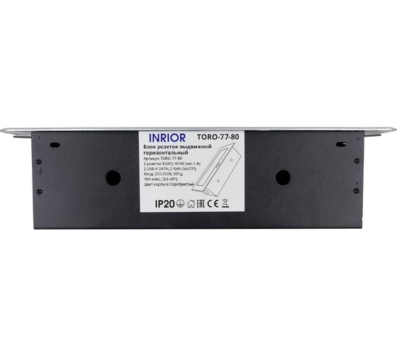 Выдвижная розетка Inrior выдвижной встраиваемый блок розеток, на 2 euro розетки, 2 RJ45, USB-А DATA, HDMI, серый, TORO-77-80