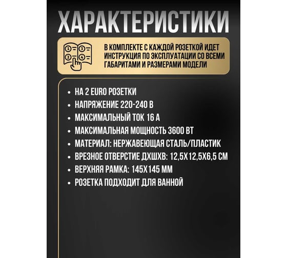 Напольная розетка Inrior розетка в пол, блок розеток в пол, серый, на 2 EURO розетки DB-02-80