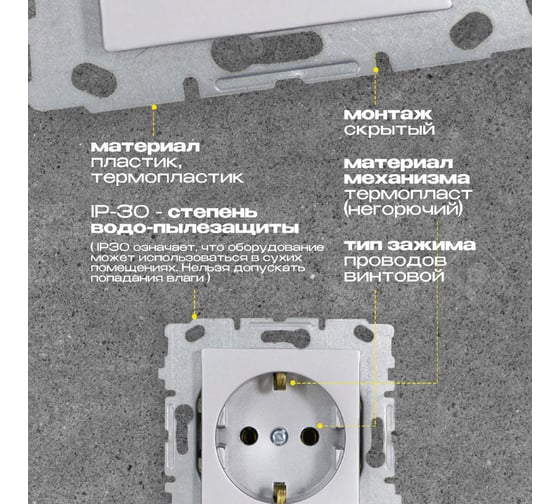 Одинарная розетка Vesta Electric Silver с заземлением без рамки FRZ00010108SRM