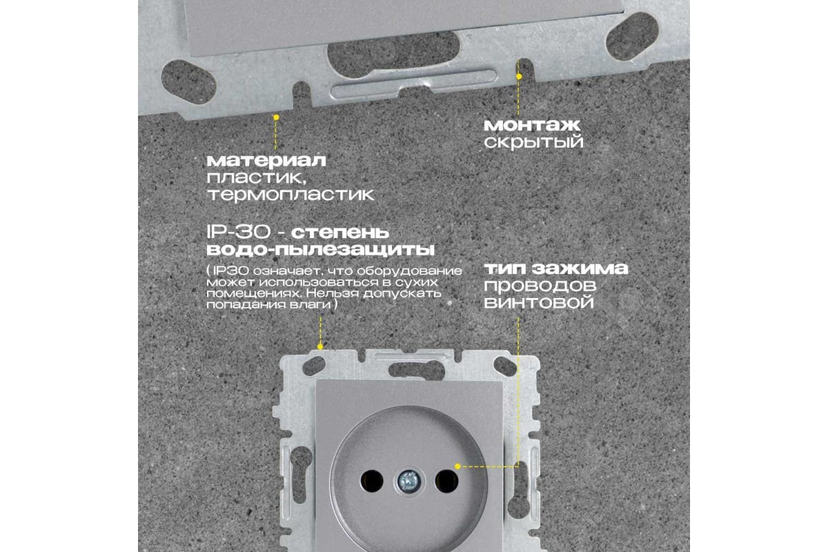 Одинарная розетка Vesta Electric Silver без заземления без рамки  FRZ00010109SRM