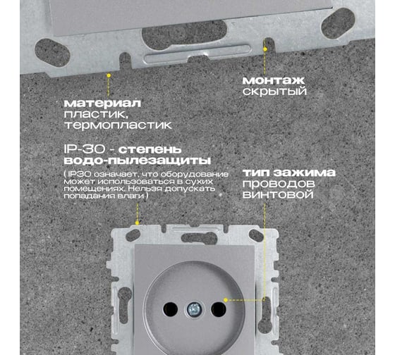 Одинарная розетка Vesta Electric Silver без заземления без рамки FRZ00010109SRM