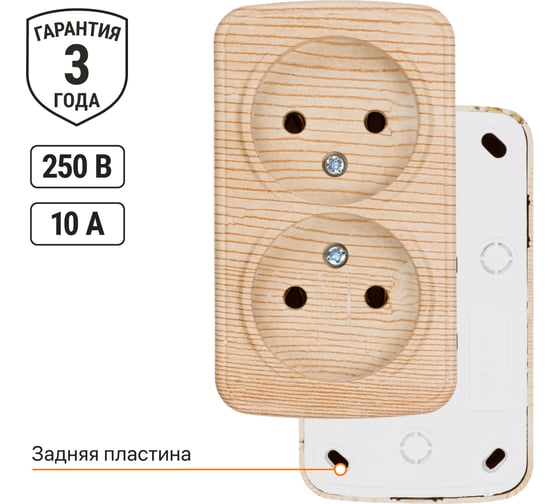 Розетка TDM ELECTRIC двойная 2П открытой установки IP20 10А, сосна "Дача" Народная SQ1824-0039