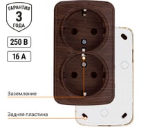 Розетка TDM ELECTRIC двойная 2П+3 открытой установки IP20 16А, венге "Дача" Народная SQ1824-0030