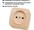 Розетка TDM ELECTRIC 2П открытой установки IP20 10А, сосна "Дача" Народная SQ1824-0037 5