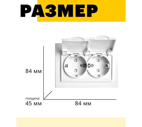 2-местная розетка STEKKER с заземлением, с крышкой, PST16-9015-01, 250В, 16А, серия Эрна, белый 49139