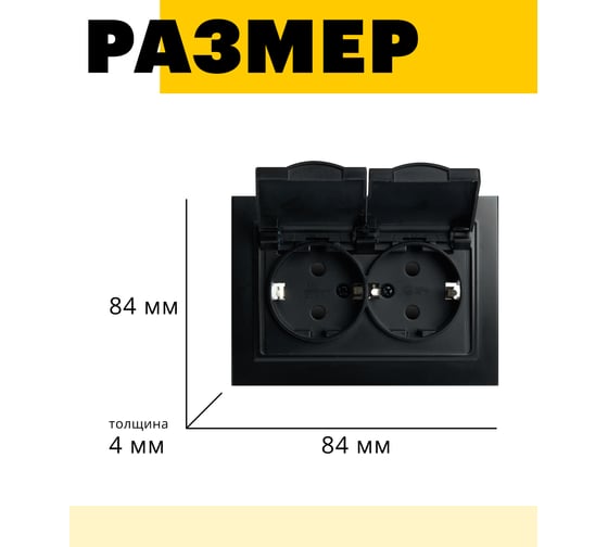2-местная розетка STEKKER с заземлением, с крышкой, pst16-9015-03, 250В, 16а, серия эрна, черный, 49138